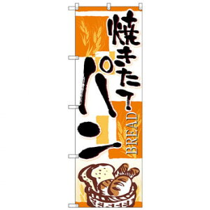 Ĝڂ SNB-4612 ĂăplpIW X pi H | ֘AP X܉oObY j[Ĕ ڋqpi R[X^[P[X Hi |X^[X^h zVc[ Xܒpi ē