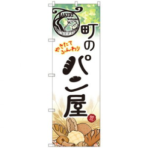 Ĝڂ SNB-2166 ̃p X pi H | ֘AP D j[ t{[h HX`FA e[ur j[X^h ACXy[ `[ y zVgC Ў Xv