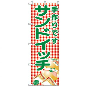 N̂ڂ 351 ThCb` X pi H | ֘AP D j[ t{[h HX`FA e[ur j[X^h ACXy[ `[ y zVgC Ў Xv