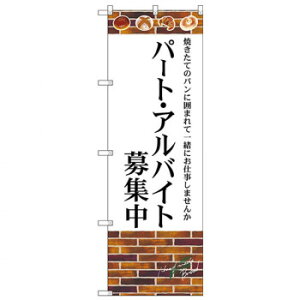 Ĝڂ SNB-4622 p[gEAoCgW X pi H | ֘AP T[rXJ[g ē\ Xܗp`FA ①V[P[X Xܔi JE^[bN  l[v[g fBX