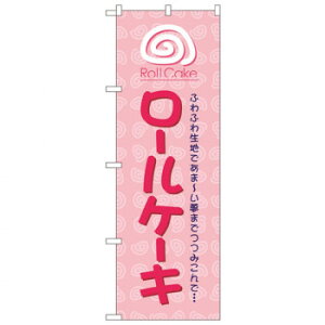 N̂ڂ 1338 [P[L X pi H | ֘AP HXObY e[u}bg VK[|bg X܏Y AR[Xv[ I[_[p J[h 蔢 R[X^[ ĝėe 