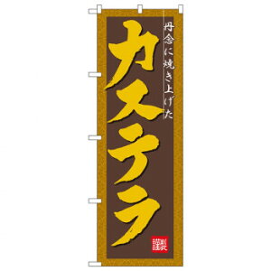 N̂ڂ 3289 JXe X pi H | ֘AP X܉oObY j[Ĕ ڋqpi R[X^[P[X Hi |X^[X^h zVc[ Xܒpi ēD j[X[u 