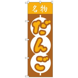 N̂ڂ 557   X pi H | ֘AP ƖpfBXvC Y X܏Օi ƖpbN v[ plz_[ fBXvC X܈ēObY |bvJ[h 