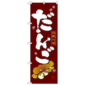 N̂ڂ 2757 `̖  X pi H | ֘AP e[uio[ Ɩp}bg {[hX^h Dz_[ X^hj[ TC plX^h S~܃X^h Lb`