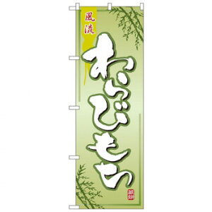 N̂ڂ 2751  т X pi H | ֘AP HXObY e[u}bg VK[|bg X܏Y AR[Xv[ I[_[p J[h 蔢 R[X^[ ĝėe