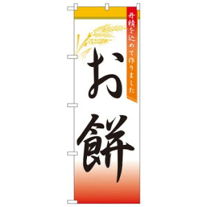 N̂ڂ 3292  X pi H | ֘AP e[uio[ Ɩp}bg {[hX^h Dz_[ X^hj[ TC plX^h S~܃X^h Lb`S 