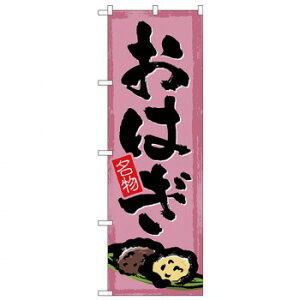 Ĝڂ SNB-4493 ͂ X pi H | ֘AP P C@ ŉtX^h JE^[`FA ~߃}bg Ŕ eBbVP[X dqj[ ipi RJo[ t