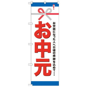 Ĝڂ GNB-919  X pi H | ֘AP HXObY e[u}bg VK[|bg X܏Y AR[Xv[ I[_[p J[h 蔢 R[X^[ ĝėe Xe