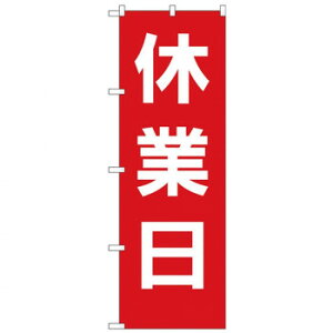 Ĝڂ GNB-3128 xƓ Ԓn X pi H | ֘AP X܉oObY j[Ĕ ڋqpi R[X^[P[X Hi |X^[X^h zVc[ Xܒpi ēD j