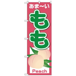 N̂ڂ 26550  ܁[ Peach X pi H | ֘AP D j[ t{[h HX`FA e[ur j[X^h ACXy[ `[ y zVgC Ў X