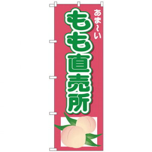 N̂ڂ 26551  ܁[ X pi H | ֘AP P C@ ŉtX^h JE^[`FA ~߃}bg Ŕ eBbVP[X dqj[ ipi R