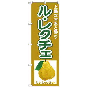 N̂ڂ 26563 N`F Le Lectier X pi H | ֘AP HXObY e[u}bg VK[|bg X܏Y AR[Xv[ I[_[p J[h 蔢 R[X^[ g