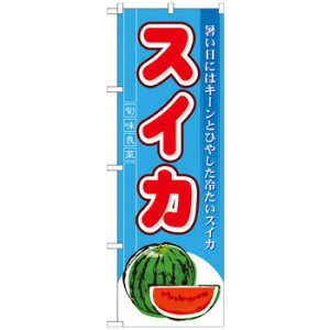 N̂ڂ 7962 XCJ X pi H | ֘AP HXObY e[u}bg VK[|bg X܏Y AR[Xv[ I[_[p J[h 蔢 R[X^[ ĝėe Xe