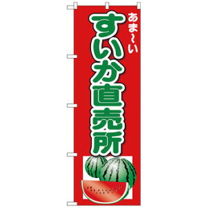 N̂ڂ 26567  ܁[ X pi H | ֘AP D j[ t{[h HX`FA e[ur j[X^h ACXy[ `[ y zVgC Ў