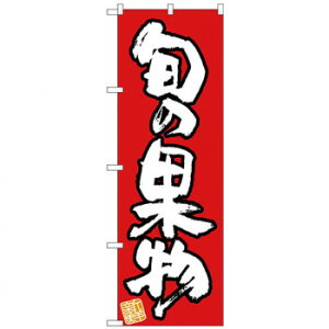 N̂ڂ 26573 {̉ʕ VN Ԓn X pi H | ֘AP P C@ ŉtX^h JE^[`FA ~߃}bg Ŕ eBbVP[X dqj[ ipi R