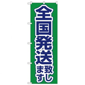 N̂ڂ 26575 Sv܂ Βn X pi H | ֘AP P C@ ŉtX^h JE^[`FA ~߃}bg Ŕ eBbVP[X dqj[ ipi R