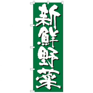 N̂ڂ 4791 VN X pi H | ֘AP D j[ t{[h HX`FA e[ur j[X^h ACXy[ `[ y zVgC Ў Xv[g