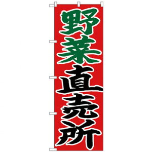 N̂ڂ 26683 ؒ Ԓn X pi H | ֘AP T[rXJ[g ē\ Xܗp`FA ①V[P[X Xܔi JE^[bN  l[v[g fBXvCbN 