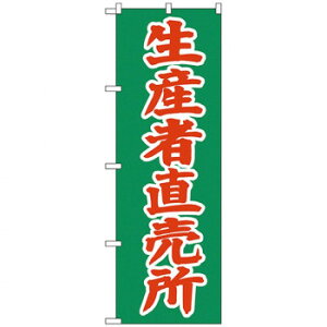 N̂ڂ 2244 YҒ X pi H | ֘AP P C@ ŉtX^h JE^[`FA ~߃}bg Ŕ eBbVP[X dqj[ ipi RJo