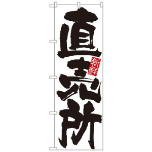 N̂ڂ 4793 (VN) X pi H | ֘AP X܉oObY j[Ĕ ڋqpi R[X^[P[X Hi |X^[X^h zVc[ Xܒpi ēD j[X[