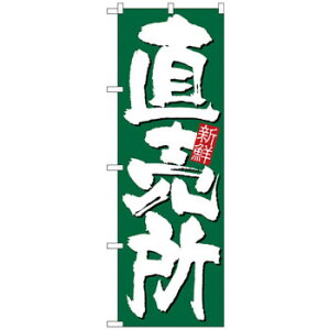 N̂ڂ 26582 VN Βn X pi H | ֘AP HXObY e[u}bg VK[|bg X܏Y AR[Xv[ I[_[p J[h 蔢 R[X^[ ĝėe