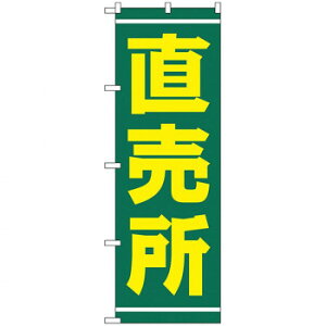 N̂ڂ 2245  X pi H | ֘AP D j[ t{[h HX`FA e[ur j[X^h ACXy[ `[ y zVgC Ў Xv[g 