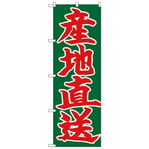 N̂ڂ 26684 Yn ԎΒn X pi H | ֘AP P C@ ŉtX^h JE^[`FA ~߃}bg Ŕ eBbVP[X dqj[ ipi R