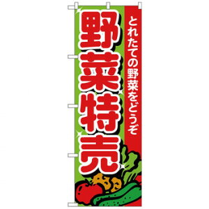 N̂ڂ 26584 ؓ Ƃꂽ X pi H | ֘AP HXObY e[u}bg VK[|bg X܏Y AR[Xv[ I[_[p J[h 蔢 R[X^[ ĝ