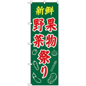 N̂ڂ 26589 VN؉ʕՂ CXg X pi H | ֘AP HXObY e[u}bg VK[|bg X܏Y AR[Xv[ I[_[p J[h 蔢 R[X^[ 