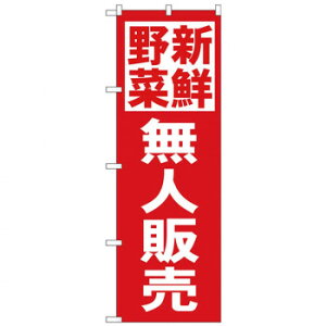 N̂ڂ 26810 VNؖl̔ Ԓn X pi H | ֘AP P C@ ŉtX^h JE^[`FA ~߃}bg Ŕ eBbVP[X dqj[ ipi R