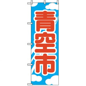 N̂ڂ 2246 s X pi H | ֘AP T[rXJ[g ē\ Xܗp`FA ①V[P[X Xܔi JE^[bN  l[v[g fBXvCbN j[