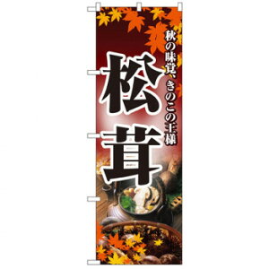 N̂ڂ 2734  X pi H | ֘AP e[uio[ Ɩp}bg {[hX^h Dz_[ X^hj[ TC plX^h S~܃X^h Lb`S 