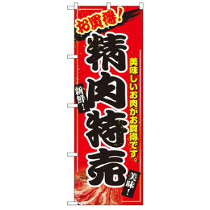 N̂ڂ 2679 !  X pi H | ֘AP HXObY e[u}bg VK[|bg X܏Y AR[Xv[ I[_[p J[h 蔢 R[X^[ ĝ