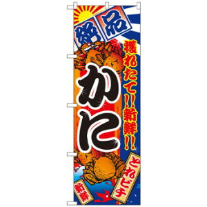 N̂ڂ 2658  X pi H | ֘AP X܉oObY j[Ĕ ڋqpi R[X^[P[X Hi |X^[X^h zVc[ Xܒpi ēD j[X[u X