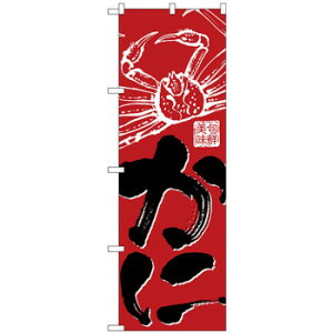 N̂ڂ 26617  Ԓn X pi H | ֘AP HXObY e[u}bg VK[|bg X܏Y AR[Xv[ I[_[p J[h 蔢 R[X^[ ĝėe