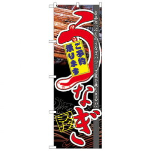 N̂ڂ 60171 ȂX^~i X pi H | ֘AP e[uio[ Ɩp}bg {[hX^h Dz_[ X^hj[ TC plX^h S~܃X^h Lb`