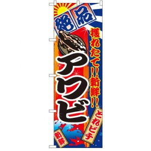 N̂ڂ 2674 Ar X pi H | ֘AP D j[ t{[h HX`FA e[ur j[X^h ACXy[ `[ y zVgC Ў Xv[g 