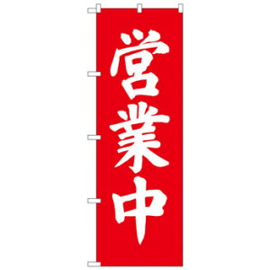 Ĉڂ 9798 cƒ X pi H | ֘AP X܉oObY j[Ĕ ڋqpi R[X^[P[X Hi |X^[X^h zVc[ Xܒpi ēD j[X[u X