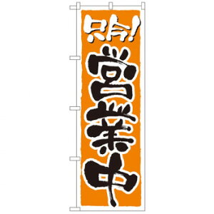 N̂ڂ 2157 cƒ X pi H | ֘AP D j[ t{[h HX`FA e[ur j[X^h ACXy[ `[ y zVgC Ў Xv[g 