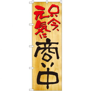 N̂ڂ 2957 Cɏ X pi H | ֘AP HXObY e[u}bg VK[|bg X܏Y AR[Xv[ I[_[p J[h 蔢 R[X^[ ĝ