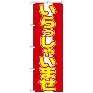 N̂ڂ 573 Ⴂ܂ X pi H | ֘AP HXObY e[u}bg VK[|bg X܏Y AR[Xv[ I[_[p J[h 蔢 R[X^[ ĝėe