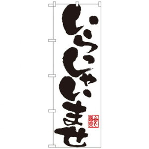 Ĝڂ SNB-1181 Ⴂ܂ X pi H | ֘AP HXObY e[u}bg VK[|bg X܏Y AR[Xv[ I[_[p J[h 蔢 R[X^[ g