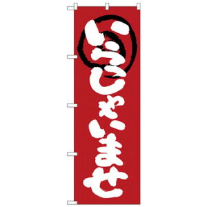 N̂ڂ 26631 Ⴂ܂ Ԓn X pi H | ֘AP P C@ ŉtX^h JE^[`FA ~߃}bg Ŕ eBbVP[X dqj[ ipi R