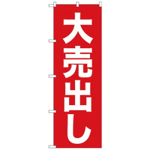 N̂ڂ 26639 唄o Ԓn SVbN X pi H | ֘AP D j[ t{[h HX`FA e[ur j[X^h ACXy[ `[ y zVgC 