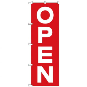 N̂ڂ 26634 OPEN Ԓn SVbN X pi H | ֘AP T[rXJ[g ē\ Xܗp`FA ①V[P[X Xܔi JE^[bN  l[v[g fBXvC