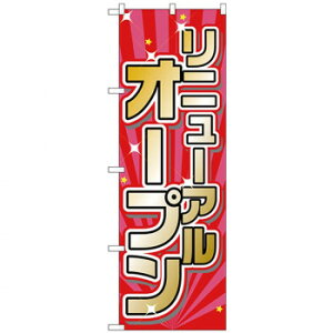 N̂ڂ 26635 j[AI[v ԁEsNn X pi H | ֘AP P C@ ŉtX^h JE^[`FA ~߃}bg Ŕ eBbVP[X dqj[ 