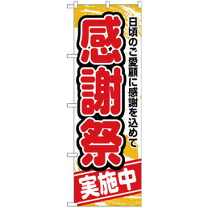 N̂ڂ 26452 ӍՎ{ Ԏn X pi H | ֘AP D j[ t{[h HX`FA e[ur j[X^h ACXy[ `[ y zVgC Ў