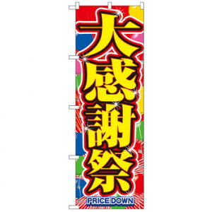 N̂ڂ 2800 労Ӎ X pi H | ֘AP X܉oObY j[Ĕ ڋqpi R[X^[P[X Hi |X^[X^h zVc[ Xܒpi ēD j[X[u 