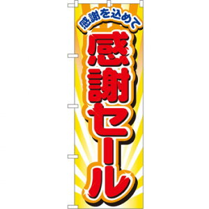 N̂ڂ 2802 ӃZ[ X pi H | ֘AP HXObY e[u}bg VK[|bg X܏Y AR[Xv[ I[_[p J[h 蔢 R[X^[ ĝėe X