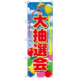 N̂ڂ 2809 咊I X pi H | ֘AP D j[ t{[h HX`FA e[ur j[X^h ACXy[ `[ y zVgC Ў Xv[g